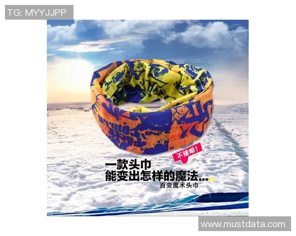 骑行头巾的多重功能与时尚搭配技巧分享，让你的骑行更加舒适与个性化