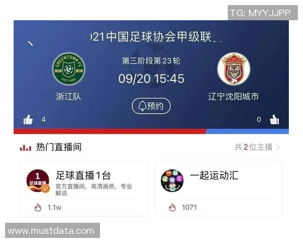 开直播能否合法播放足球比赛的相关规定与注意事项解析
