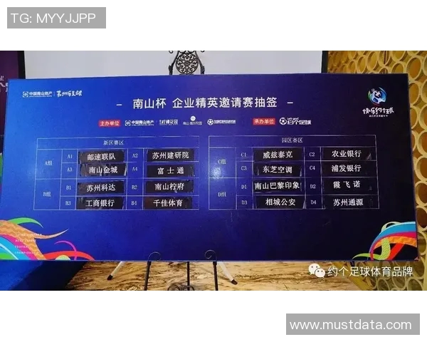 苏洲足球比赛直播观看渠道及平台推荐详解