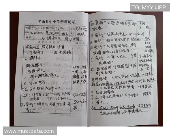 李颖川的成长之路：从平凡到卓越的奋斗故事与人生启示