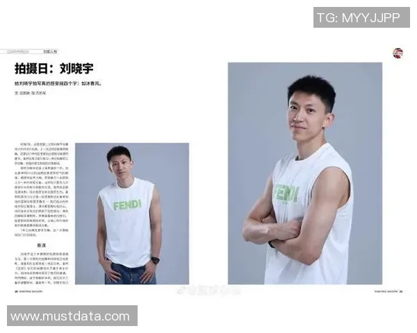 刘晓宇的成长之路：从篮球少年到职业球员的奋斗历程与心路历程