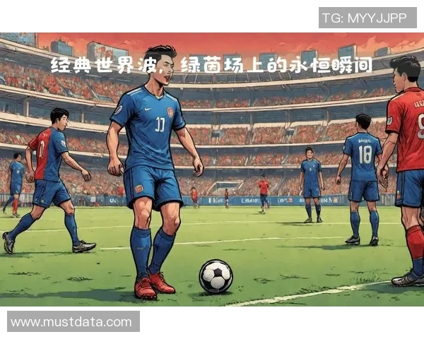 莫言精彩解说足球比赛视频回放带你重温激烈瞬间与精彩进球