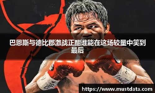 BG大游手机网页版登录