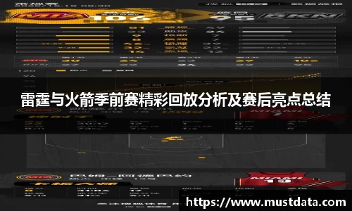 BG大游官网入口