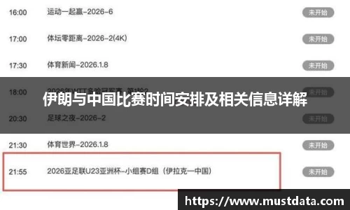 BG大游最新地址