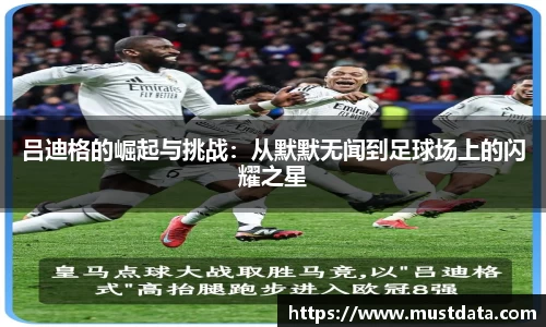 BG大游官网入口